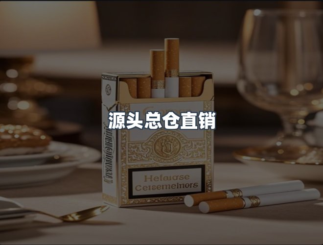 服务优势